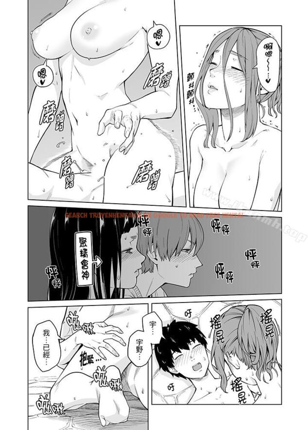 查看漫画電車色狼，做到高潮為止！ - 第40話 - www.tymanga.com中的49879图片