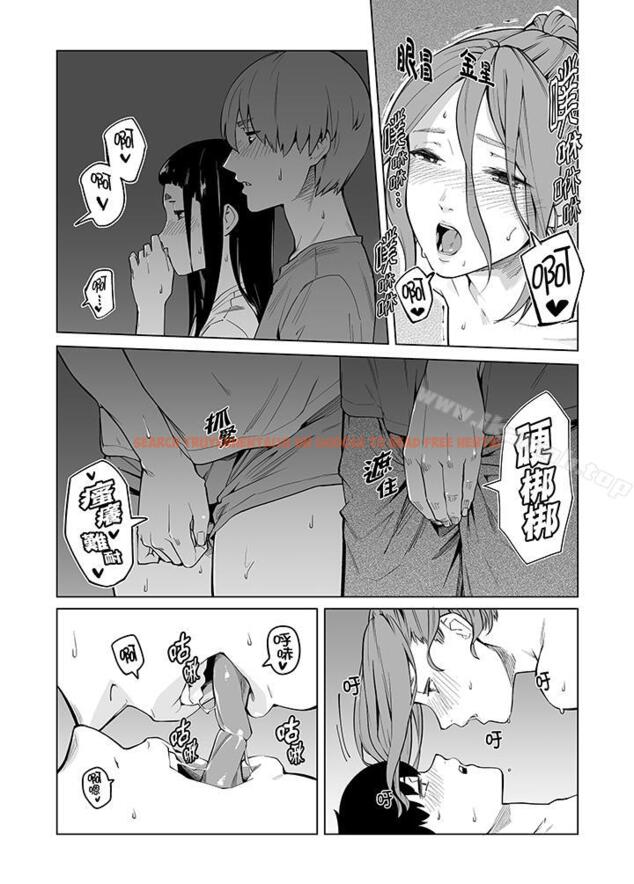 查看漫画電車色狼，做到高潮為止！ - 第40話 - www.tymanga.com中的49971图片