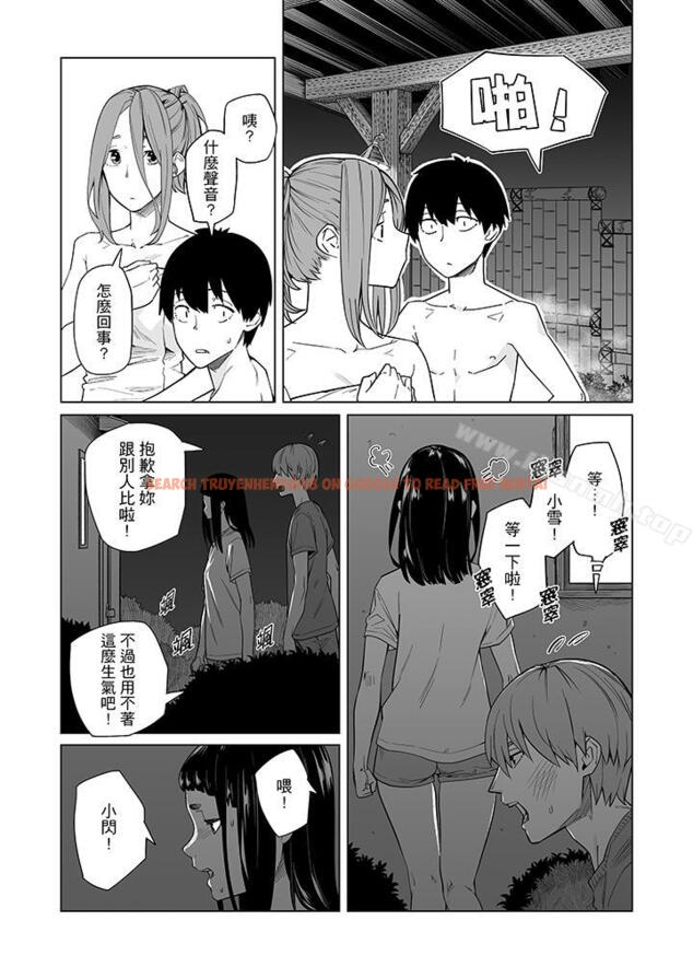 查看漫画電車色狼，做到高潮為止！ - 第41話 - www.tymanga.com中的230116图片
