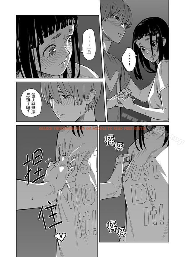 查看漫画電車色狼，做到高潮為止！ - 第41話 - www.tymanga.com中的50221图片