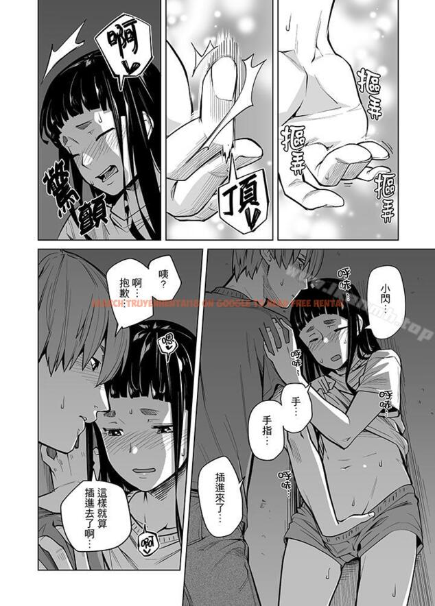 查看漫画電車色狼，做到高潮為止！ - 第42話 - www.tymanga.com中的50345图片