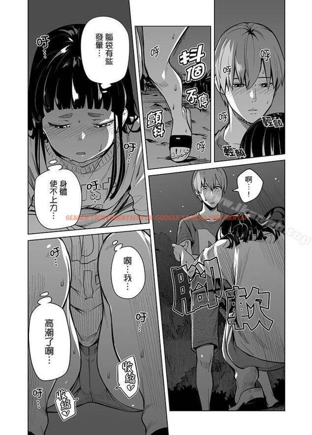 查看漫画電車色狼，做到高潮為止！ - 第42話 - www.tymanga.com中的50391图片