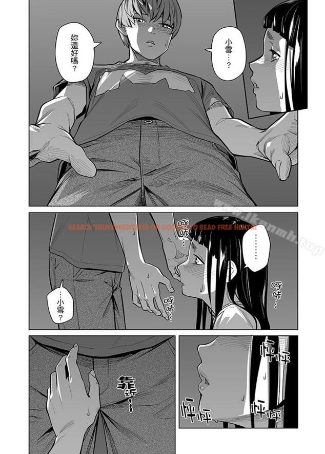 查看漫画電車色狼，做到高潮為止！ - 第42話 - www.tymanga.com中的50415图片