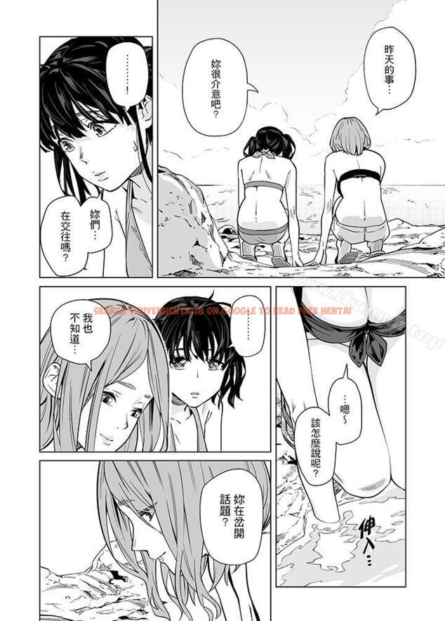 查看漫画電車色狼，做到高潮為止！ - 第43話 - www.tymanga.com中的50767图片