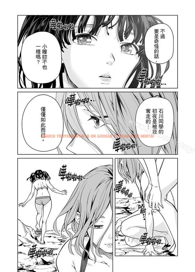 查看漫画電車色狼，做到高潮為止！ - 第43話 - www.tymanga.com中的50825图片