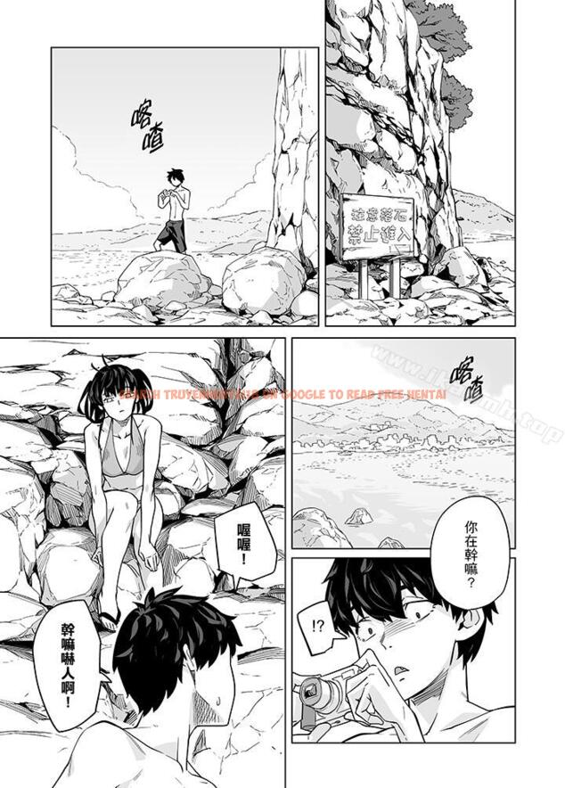 查看漫画電車色狼，做到高潮為止！ - 第43話 - www.tymanga.com中的50831图片