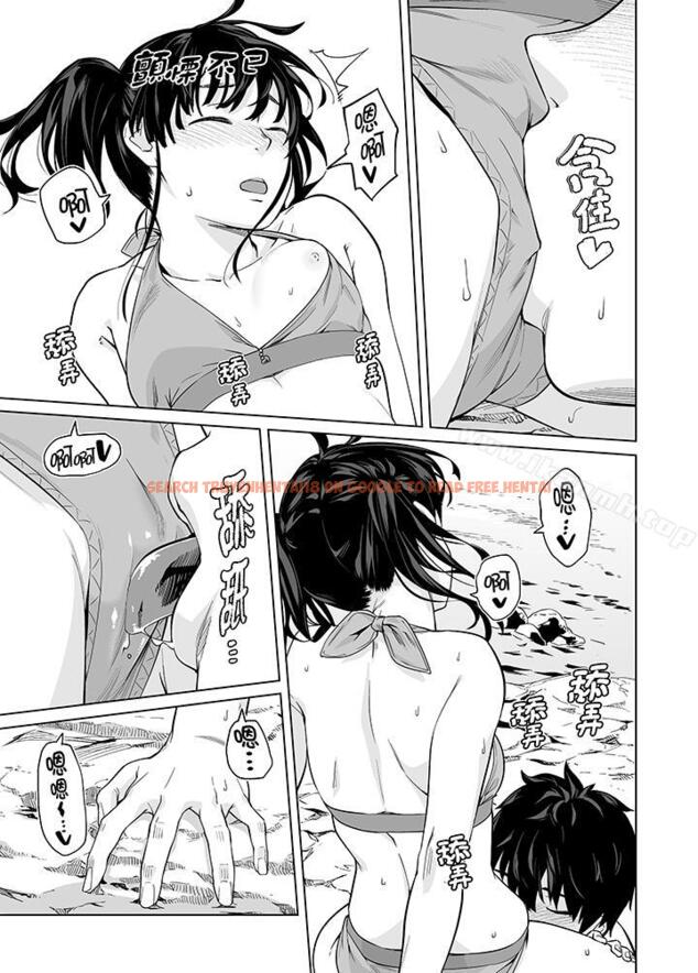 查看漫画電車色狼，做到高潮為止！ - 第44話 - www.tymanga.com中的51105图片