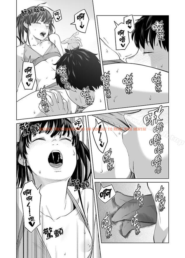 查看漫画電車色狼，做到高潮為止！ - 第45話 - www.tymanga.com中的51378图片