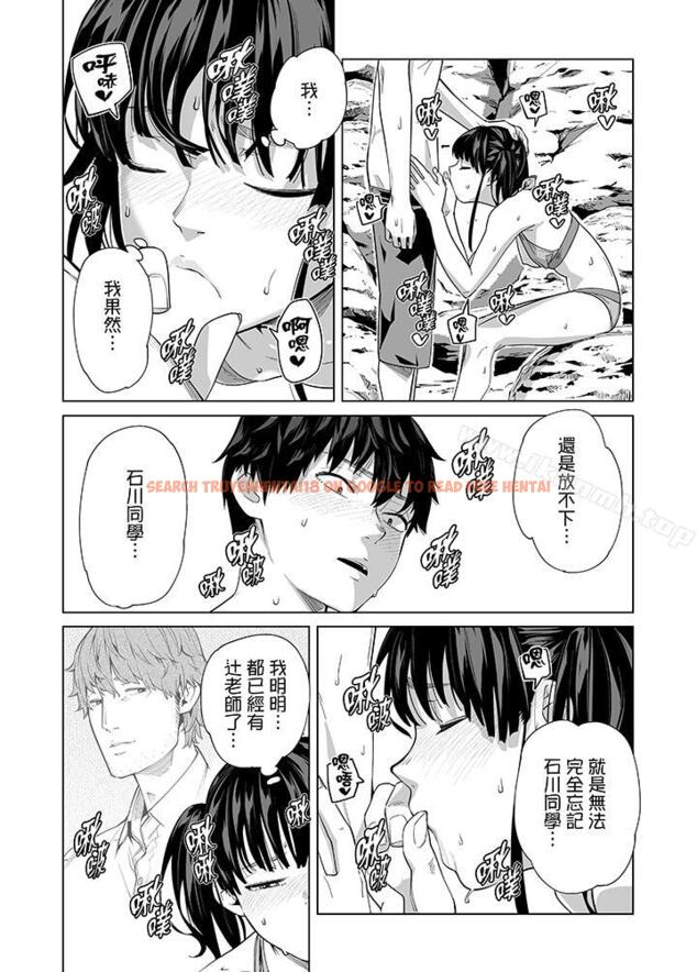 查看漫画電車色狼，做到高潮為止！ - 第45話 - www.tymanga.com中的51402图片