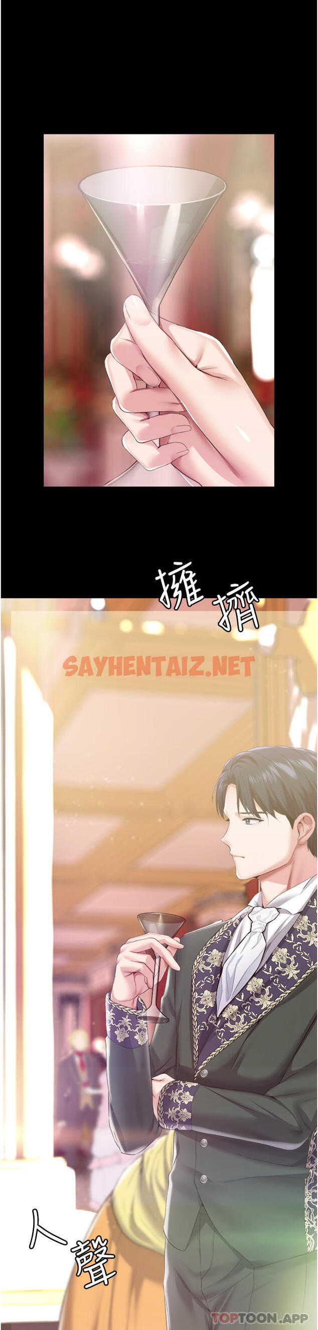 查看漫画調教宮廷惡女 - 第1季最終話-最後的服從 - sayhentaiz.net中的1188270图片