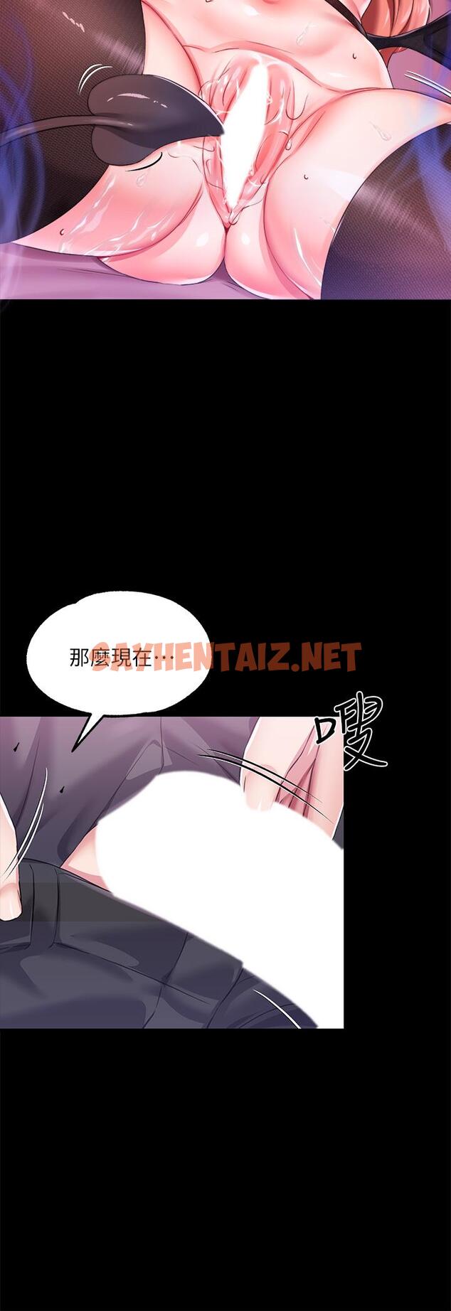 查看漫画調教宮廷惡女 - 第13話-讓人欲仙欲死的魔力棒 - sayhentaiz.net中的971231图片