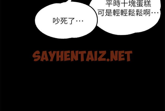 查看漫画調教宮廷惡女 - 第14話-精液就是我給你的禮物 - sayhentaiz.net中的971253图片