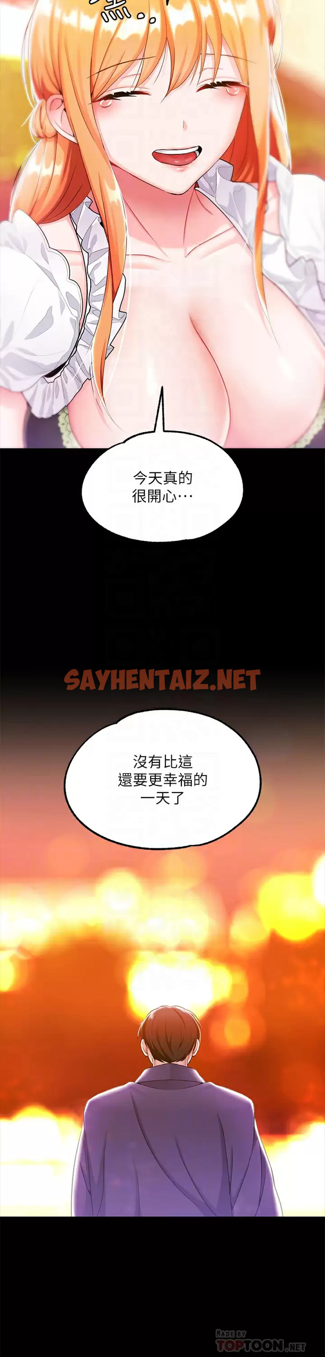 查看漫画調教宮廷惡女 - 第15话-处女的小穴必须干 - sayhentaiz.net中的971306图片