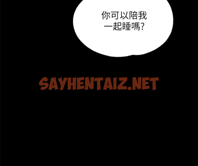 查看漫画調教宮廷惡女 - 第15话-处女的小穴必须干 - sayhentaiz.net中的971314图片