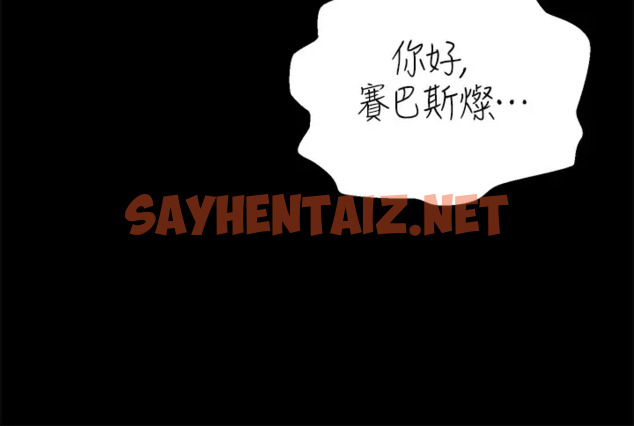 查看漫画調教宮廷惡女 - 第15话-处女的小穴必须干 - sayhentaiz.net中的971330图片