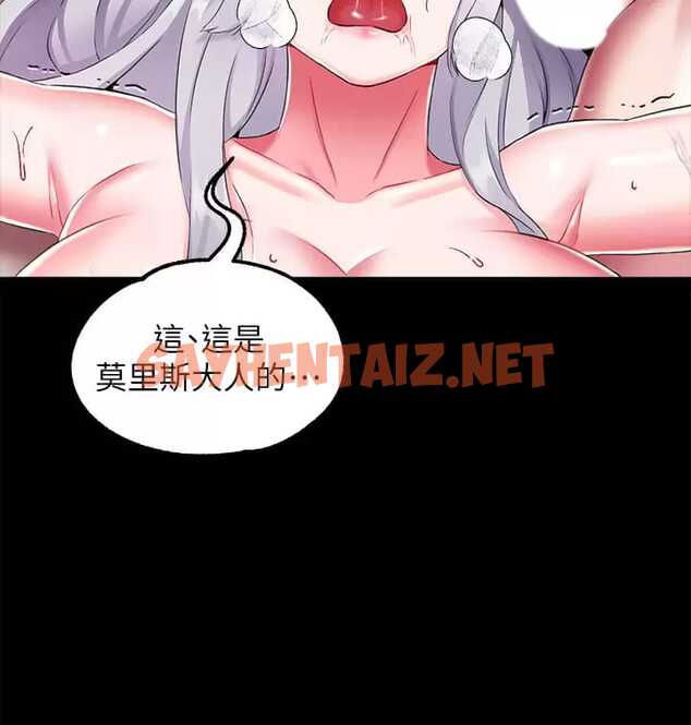 查看漫画調教宮廷惡女 - 第17話-填滿上下兩張嘴♥ - sayhentaiz.net中的971398图片