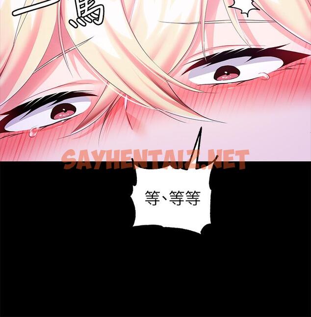 查看漫画調教宮廷惡女 - 第18話-性奴的恥辱訓練 - sayhentaiz.net中的971444图片