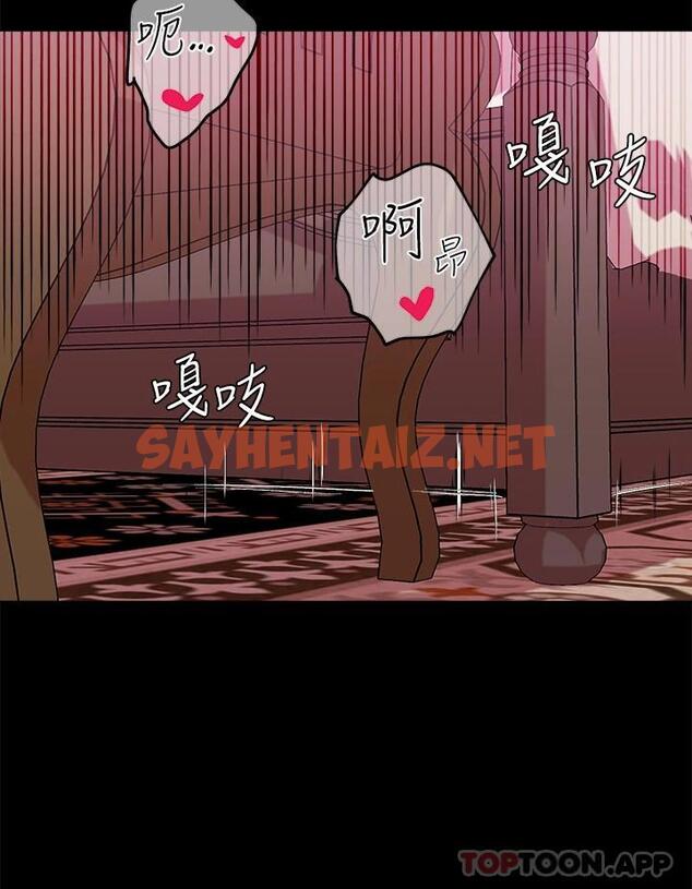 查看漫画調教宮廷惡女 - 第20话-在女仆面前淫水四溅 - sayhentaiz.net中的971532图片