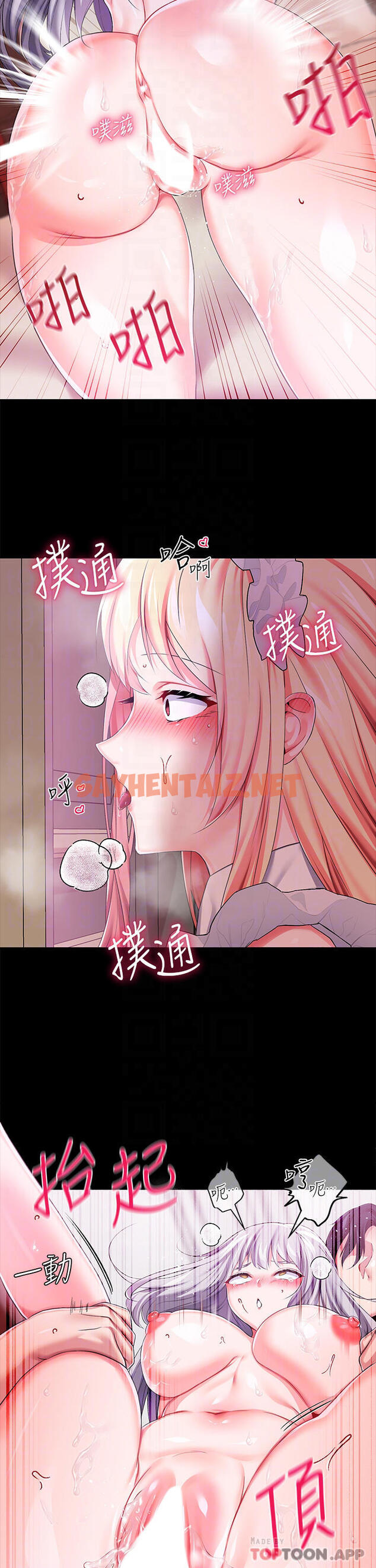 查看漫画調教宮廷惡女 - 第21話-自願當主人的洩慾工具 - sayhentaiz.net中的971556图片