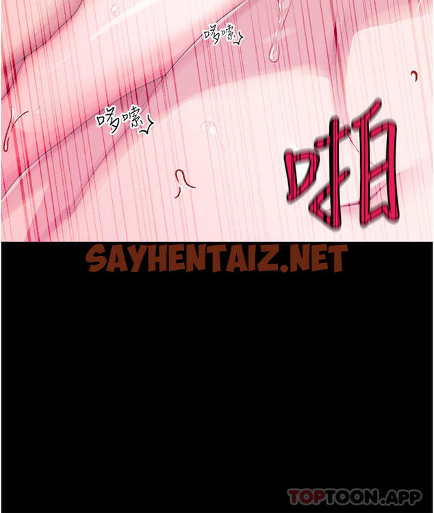 查看漫画調教宮廷惡女 - 第34話-4000次的高潮懲罰 - sayhentaiz.net中的1136177图片