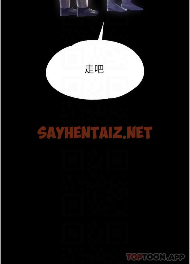 查看漫画調教宮廷惡女 - 第36話-被精液灌滿的穴穴 - sayhentaiz.net中的1150948图片