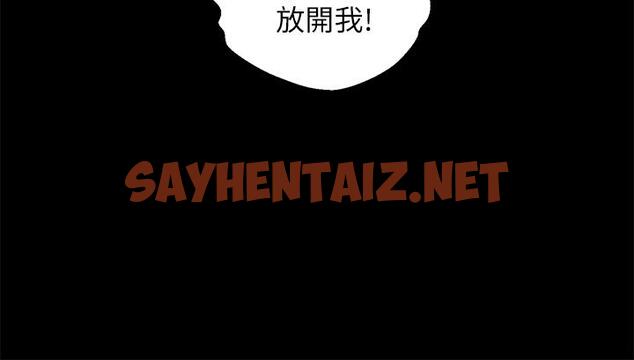 查看漫画調教宮廷惡女 - 第5話-服從是本分，凌辱是福祉 - sayhentaiz.net中的928229图片