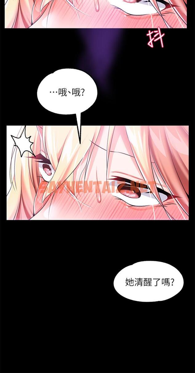 查看漫画調教宮廷惡女 - 第7話-我要當主人的母狗 - sayhentaiz.net中的928353图片