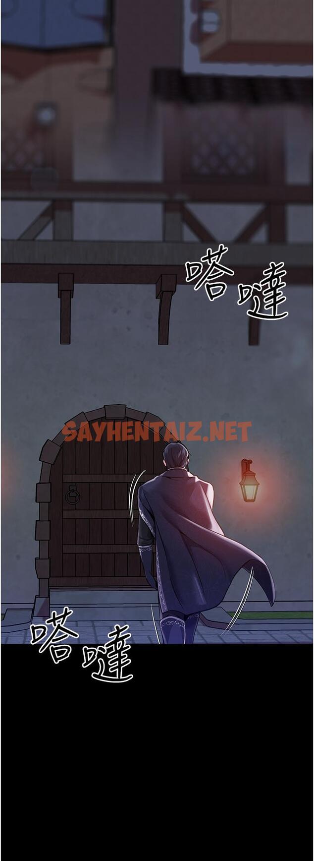 查看漫画調教宮廷惡女 - 第8話-給魔女的豐厚待遇 - sayhentaiz.net中的930332图片