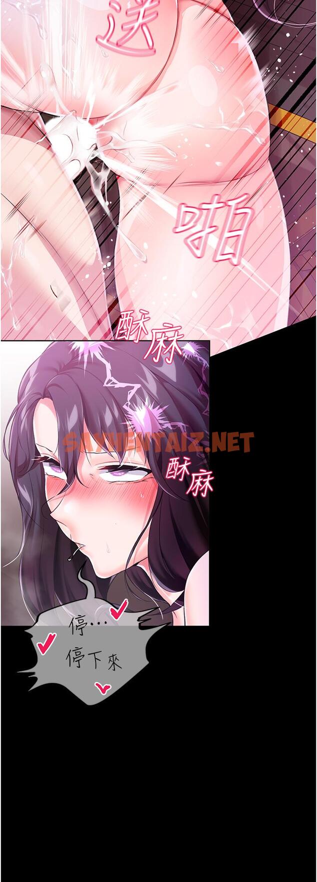 查看漫画調教宮廷惡女 - 第8話-給魔女的豐厚待遇 - sayhentaiz.net中的930360图片