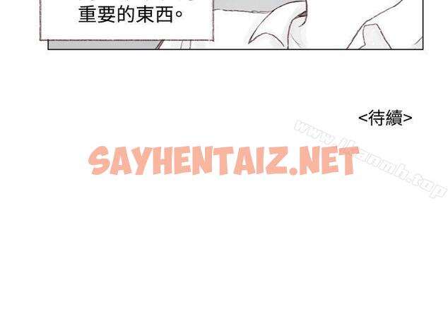 查看漫画調教壞男人 - 第8話 - tymanga.com中的124704图片