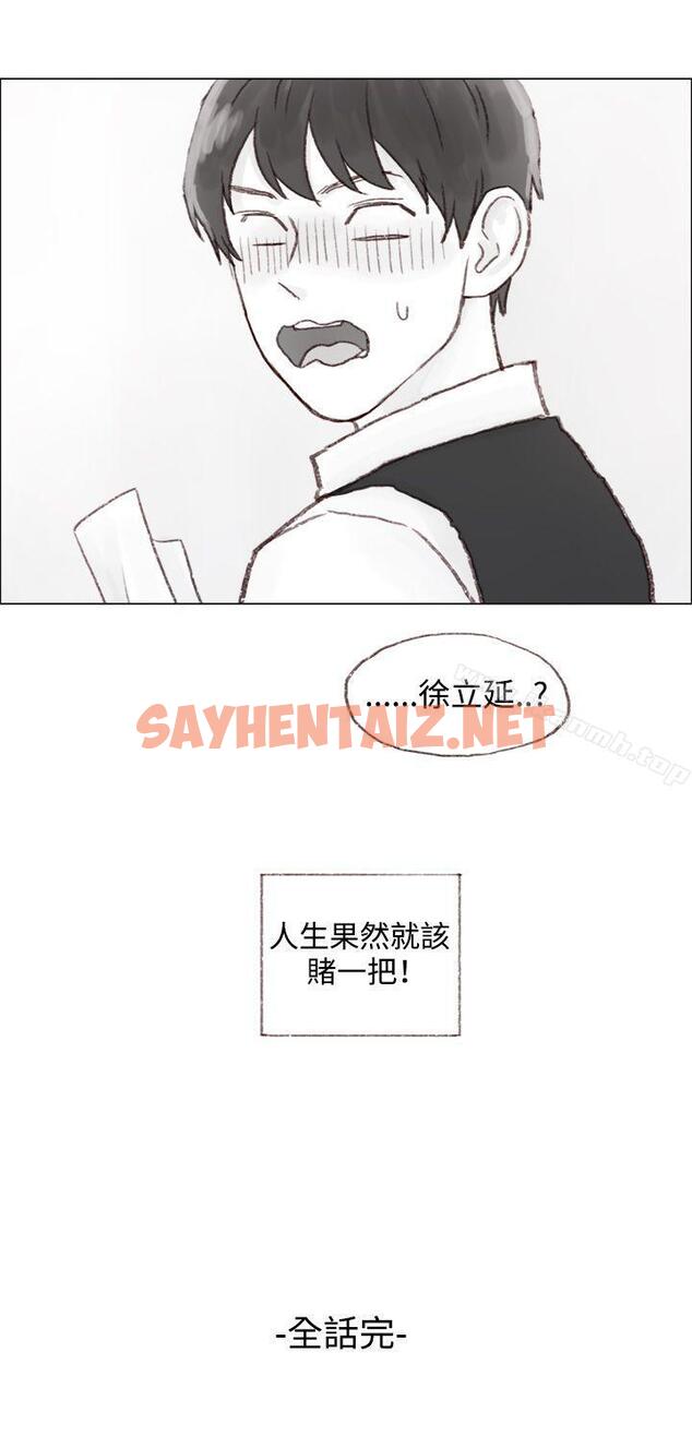 查看漫画調教壞男人 - 最終話 - tymanga.com中的125947图片