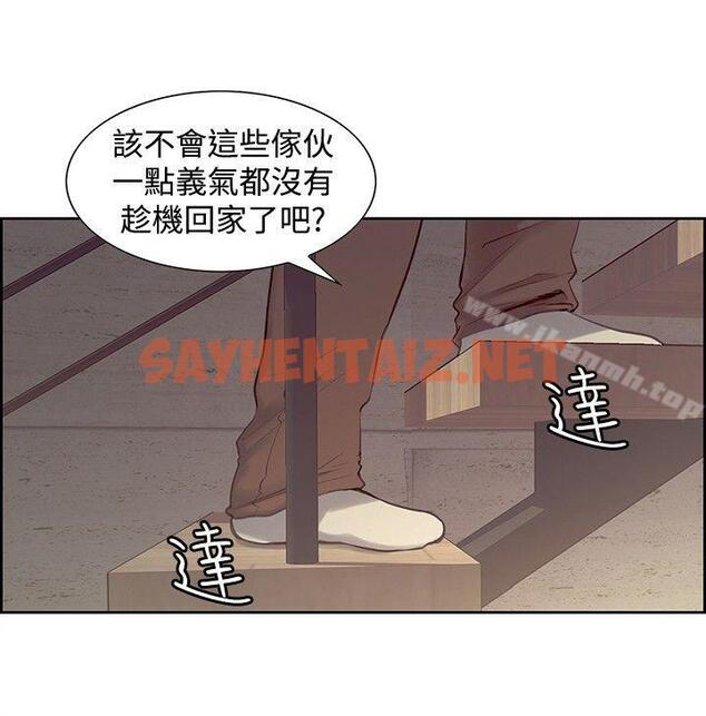 查看漫画調教家政婦 - 第21話 - sayhentaiz.net中的303506图片