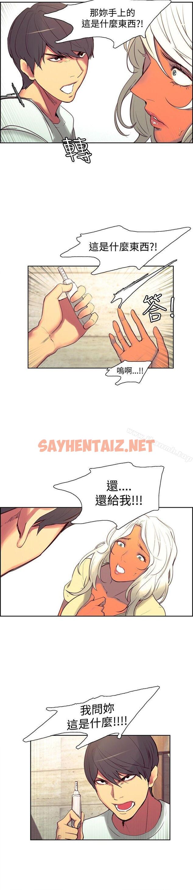 查看漫画調教家政婦 - 第37話 - sayhentaiz.net中的308302图片