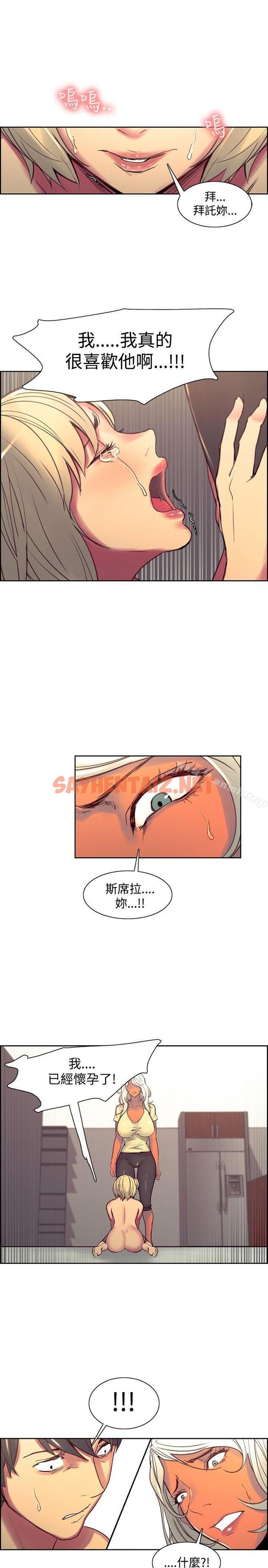 查看漫画調教家政婦 - 第39話 - sayhentaiz.net中的308849图片