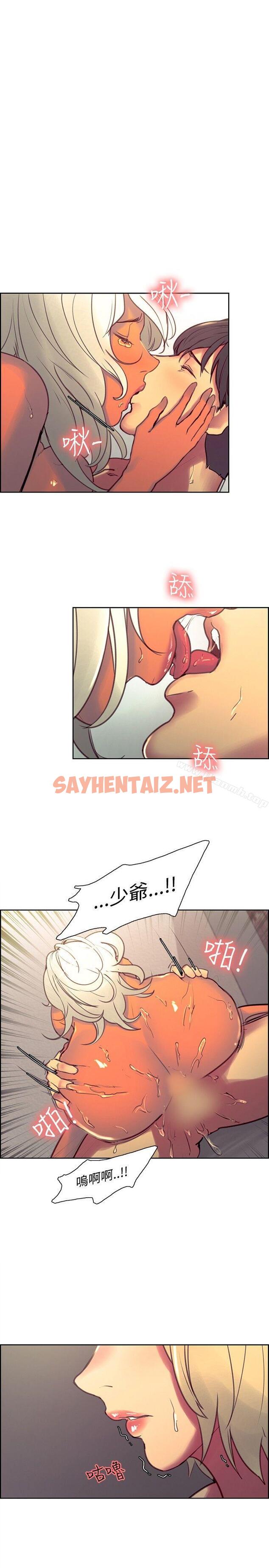 查看漫画調教家政婦 - 第41話 - sayhentaiz.net中的309243图片