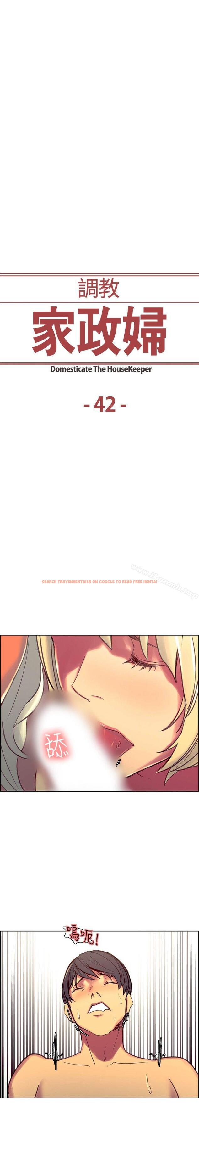 查看漫画調教家政婦 - 第42話 - sayhentaiz.net中的309607图片