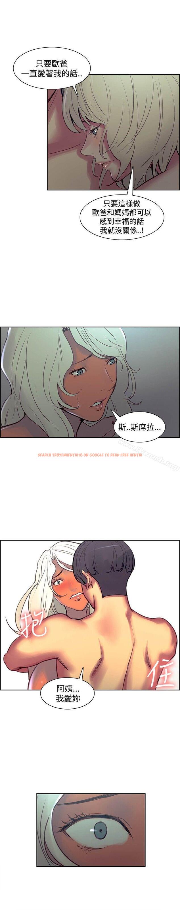 查看漫画調教家政婦 - 第42話 - sayhentaiz.net中的309890图片