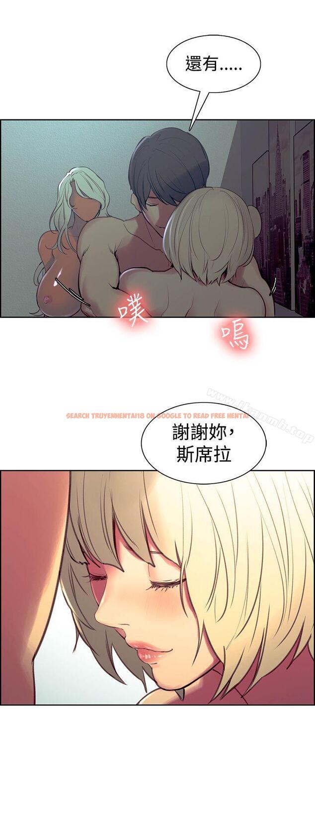 查看漫画調教家政婦 - 第42話 - sayhentaiz.net中的309905图片