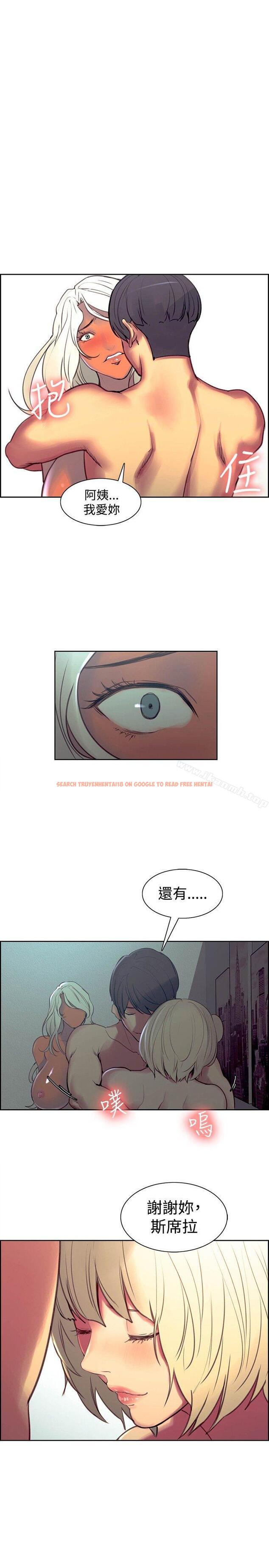 查看漫画調教家政婦 - 第43話 - sayhentaiz.net中的309934图片