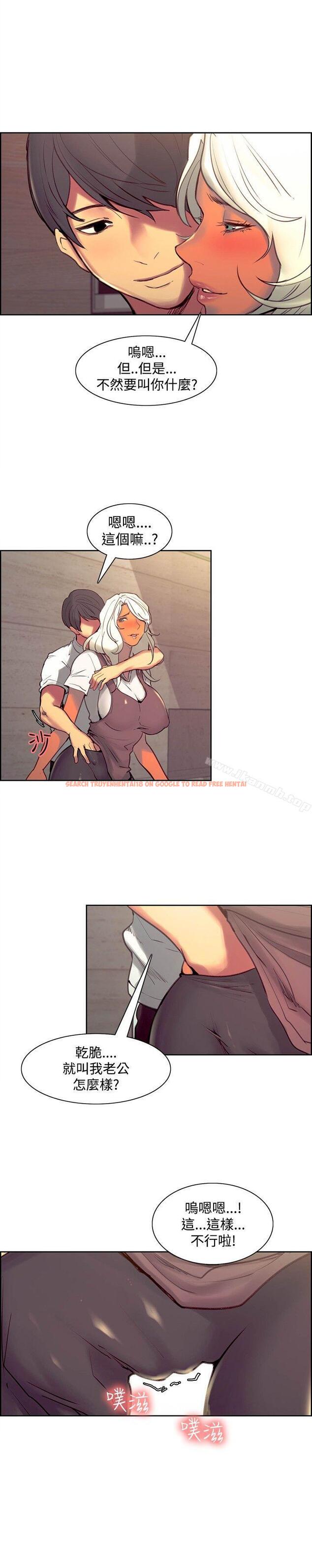 查看漫画調教家政婦 - 第43話 - sayhentaiz.net中的309996图片