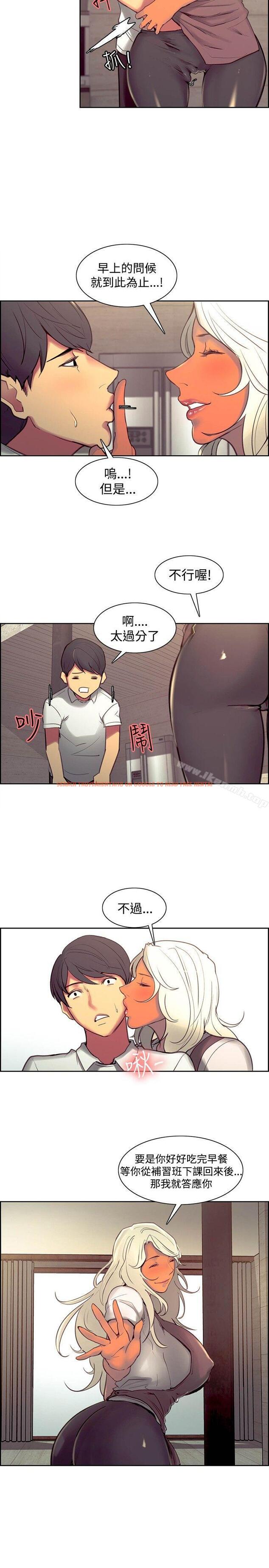 查看漫画調教家政婦 - 第43話 - sayhentaiz.net中的310027图片
