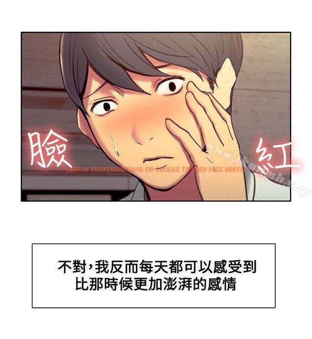 查看漫画調教家政婦 - 第43話 - sayhentaiz.net中的310054图片