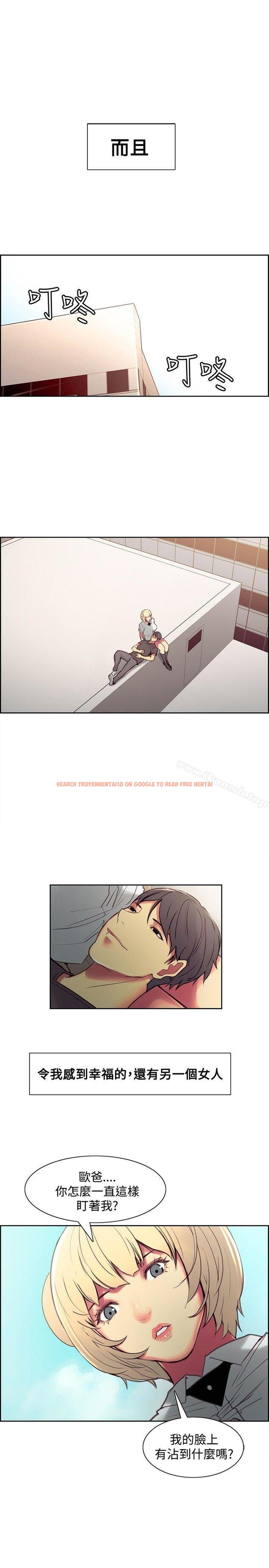 查看漫画調教家政婦 - 第43話 - sayhentaiz.net中的310067图片