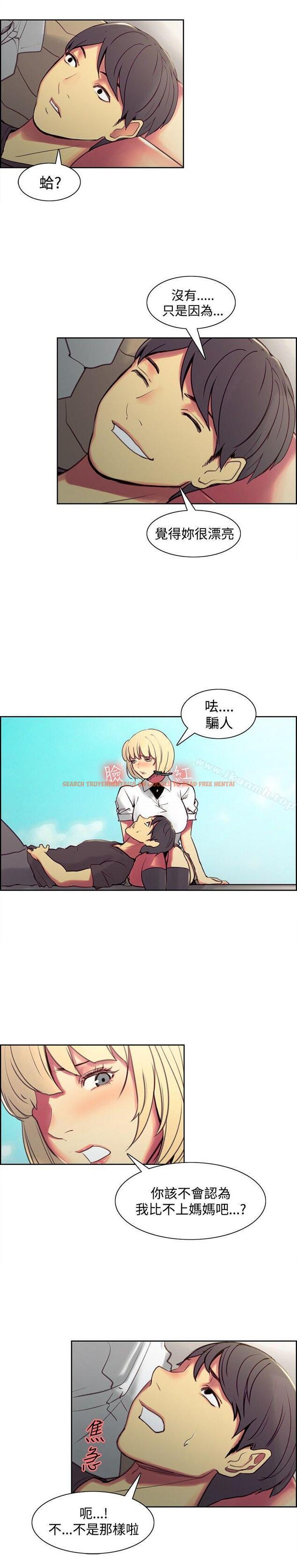 查看漫画調教家政婦 - 第43話 - sayhentaiz.net中的310087图片