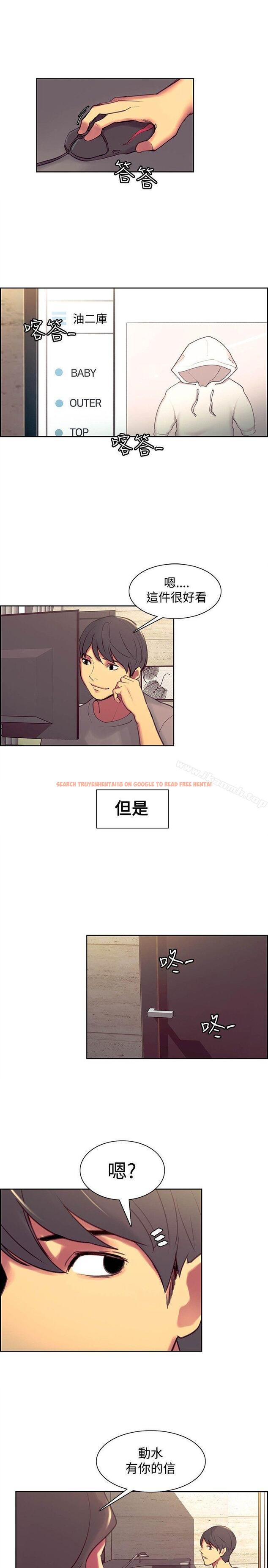 查看漫画調教家政婦 - 第43話 - sayhentaiz.net中的310169图片