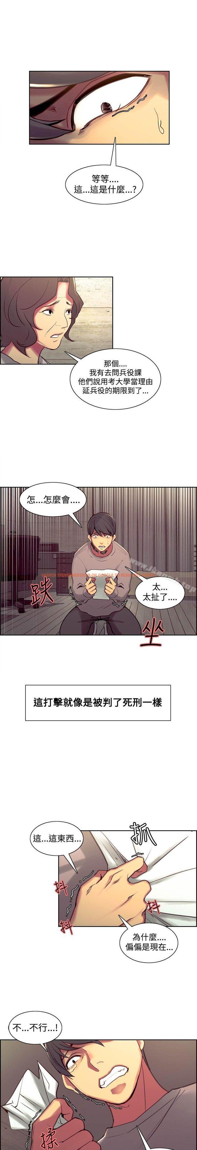 查看漫画調教家政婦 - 第43話 - sayhentaiz.net中的310198图片