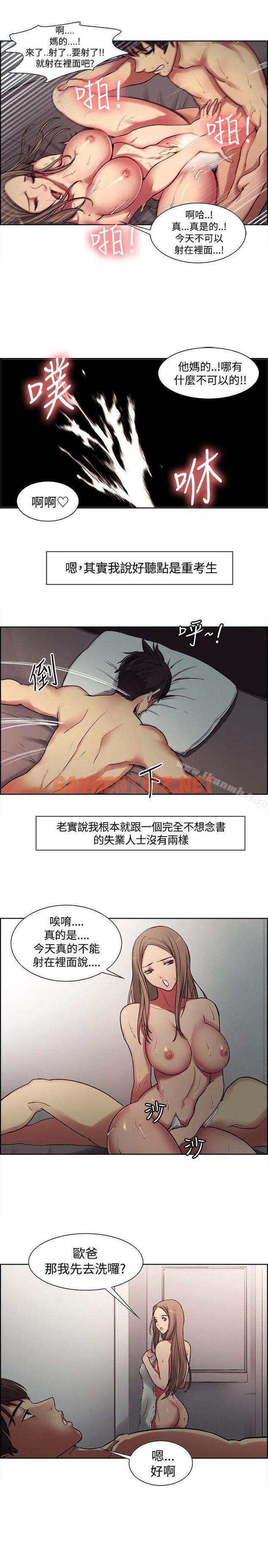 查看漫画調教家政婦 - Preview - tymanga.com中的296398图片