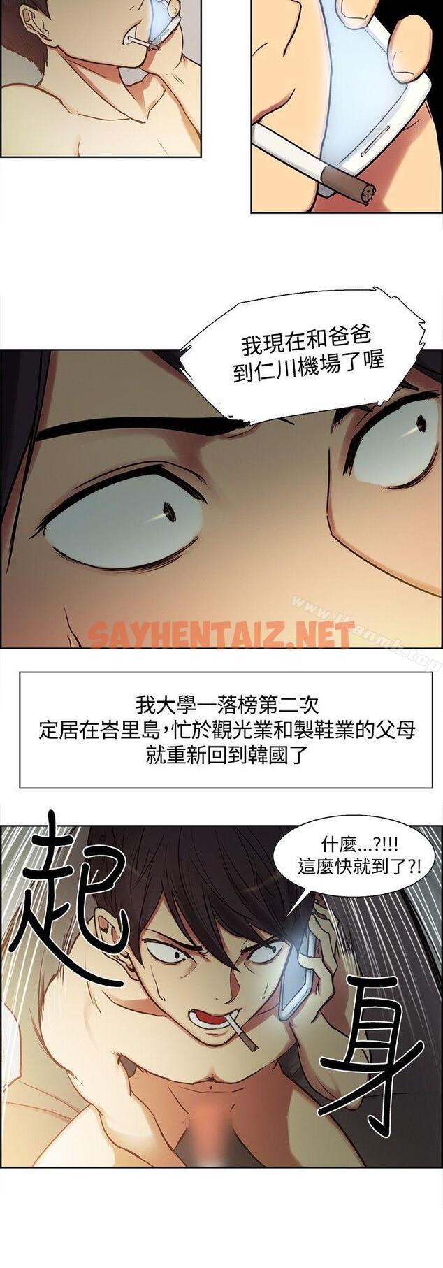 查看漫画調教家政婦 - Preview - tymanga.com中的296456图片