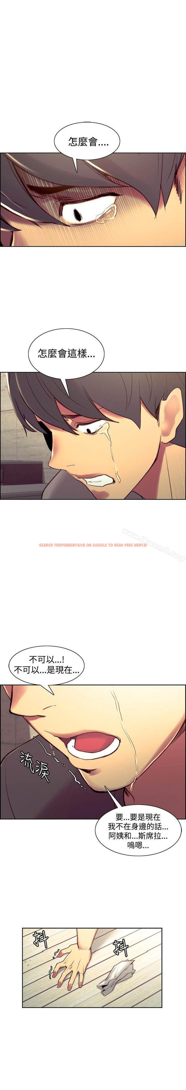 查看漫画調教家政婦 - 最終話 - sayhentaiz.net中的310254图片