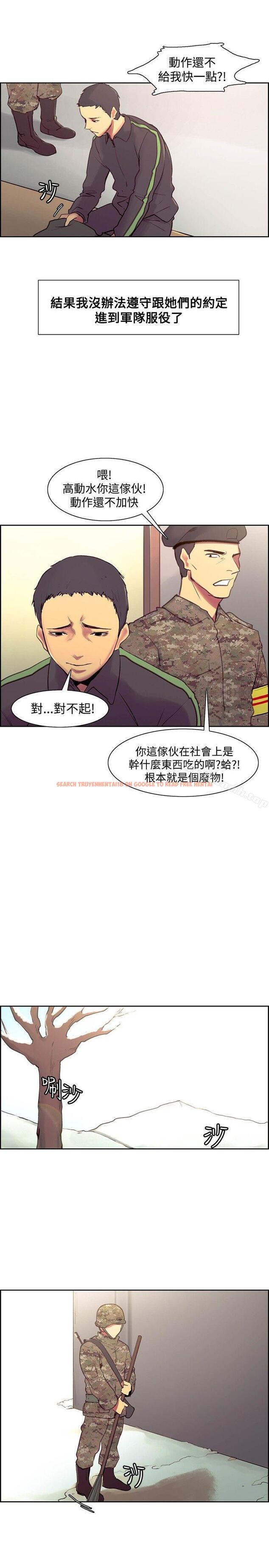 查看漫画調教家政婦 - 最終話 - sayhentaiz.net中的310281图片